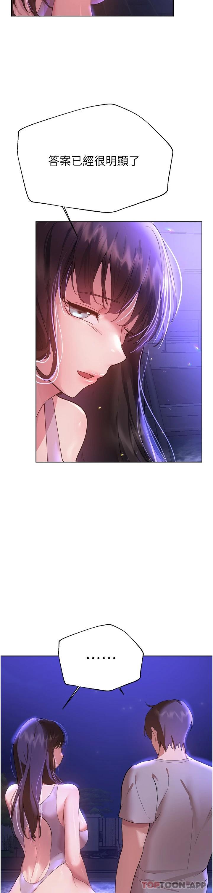 姐姐们的调教