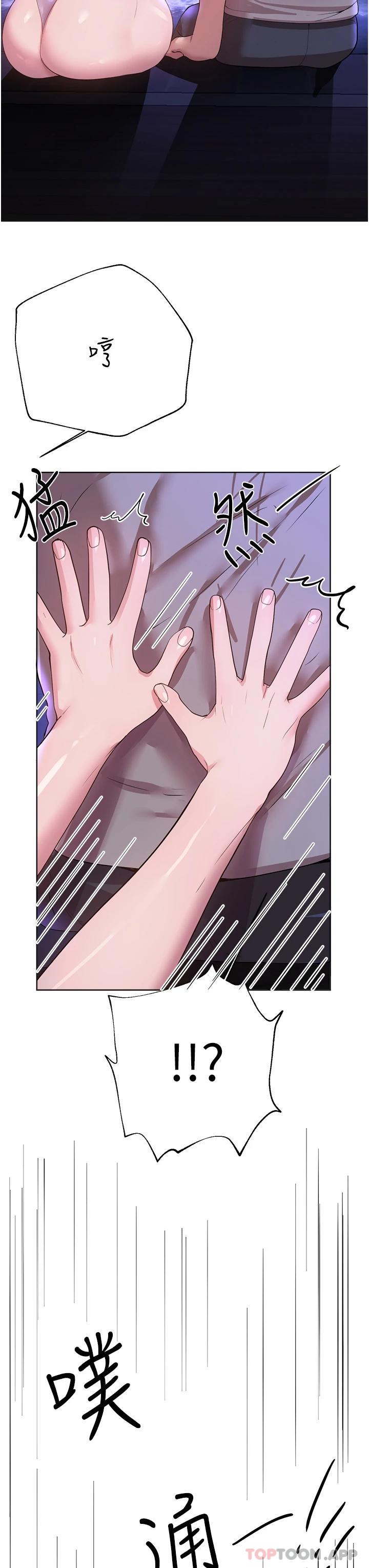 姐姐们的调教