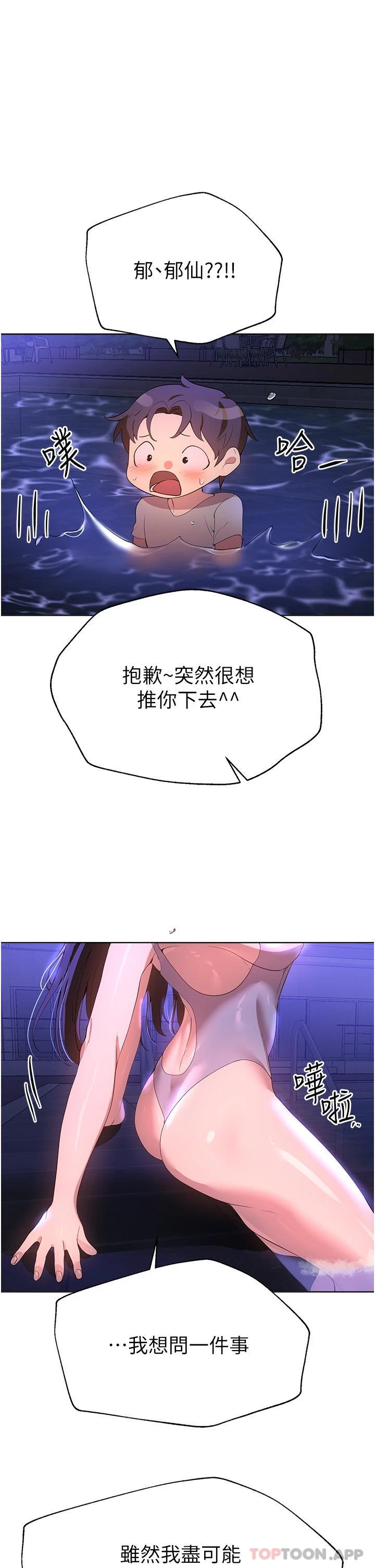 姐姐们的调教