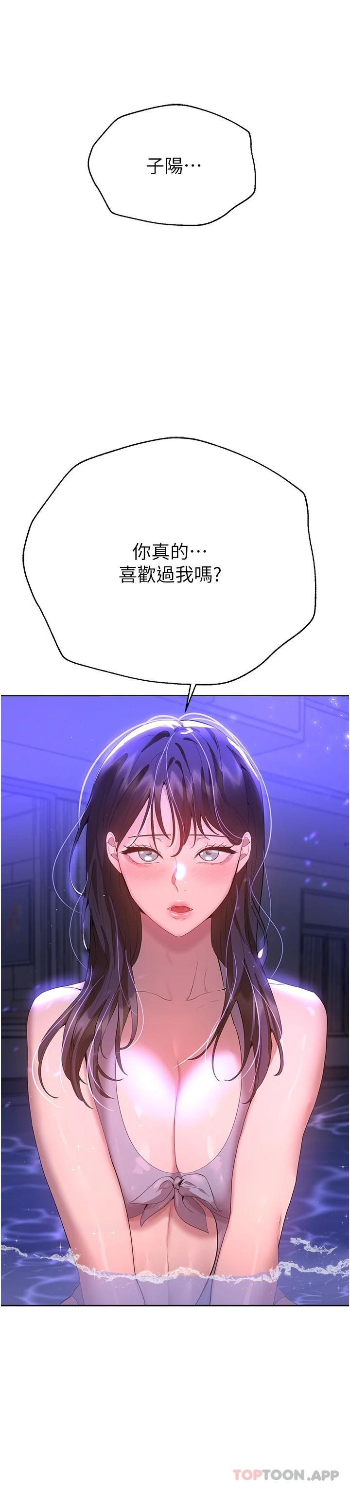 姐姐们的调教