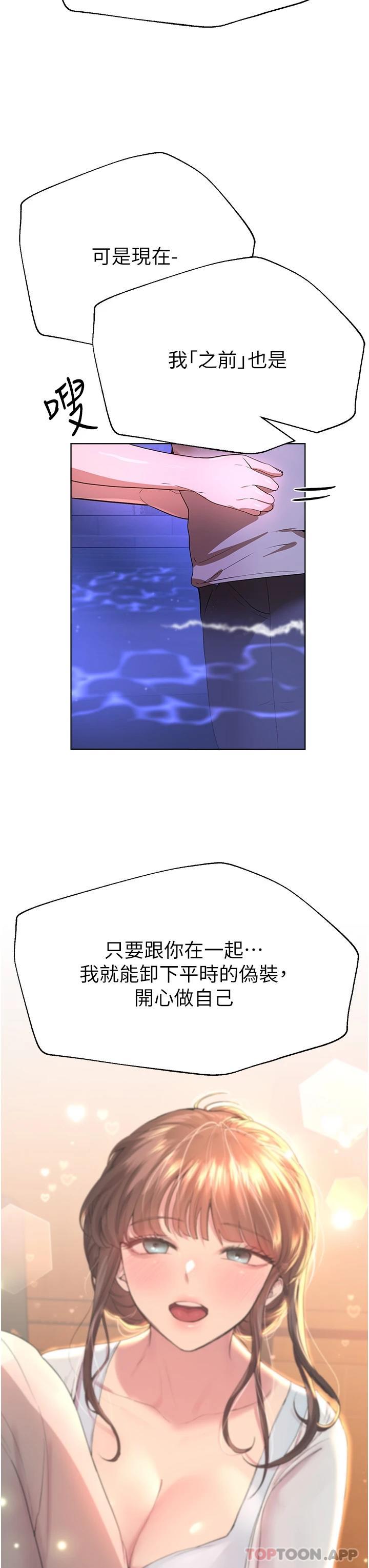 姐姐们的调教