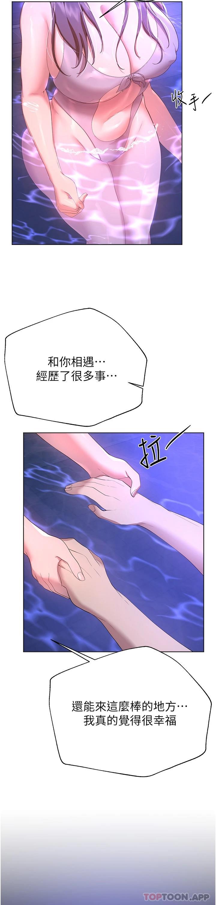 姐姐们的调教