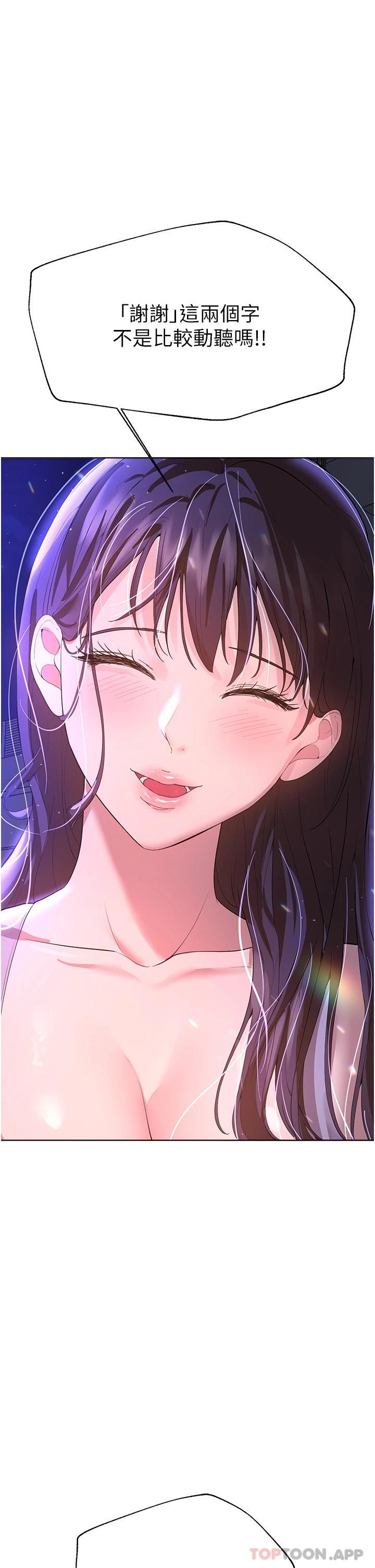 姐姐们的调教