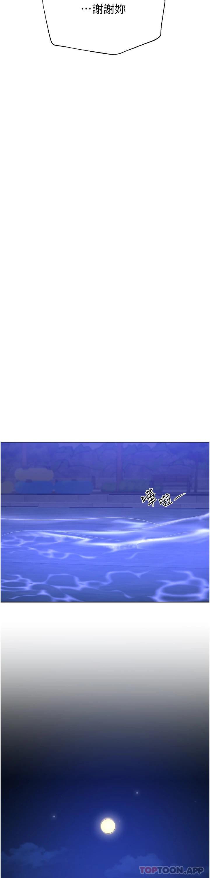 姐姐们的调教