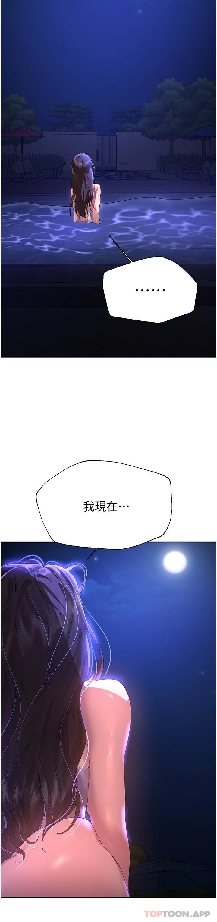 姐姐们的调教