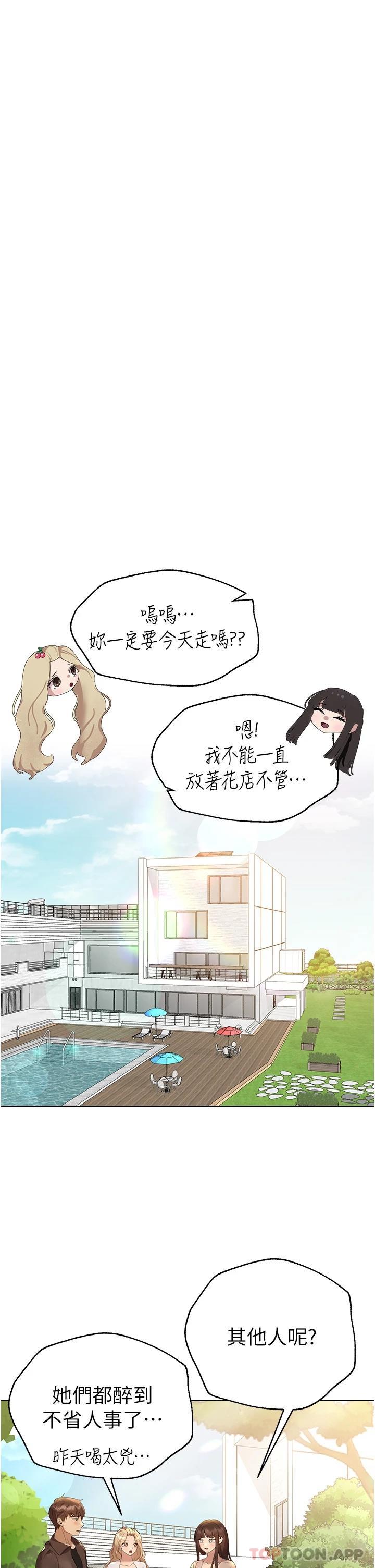 姐姐们的调教