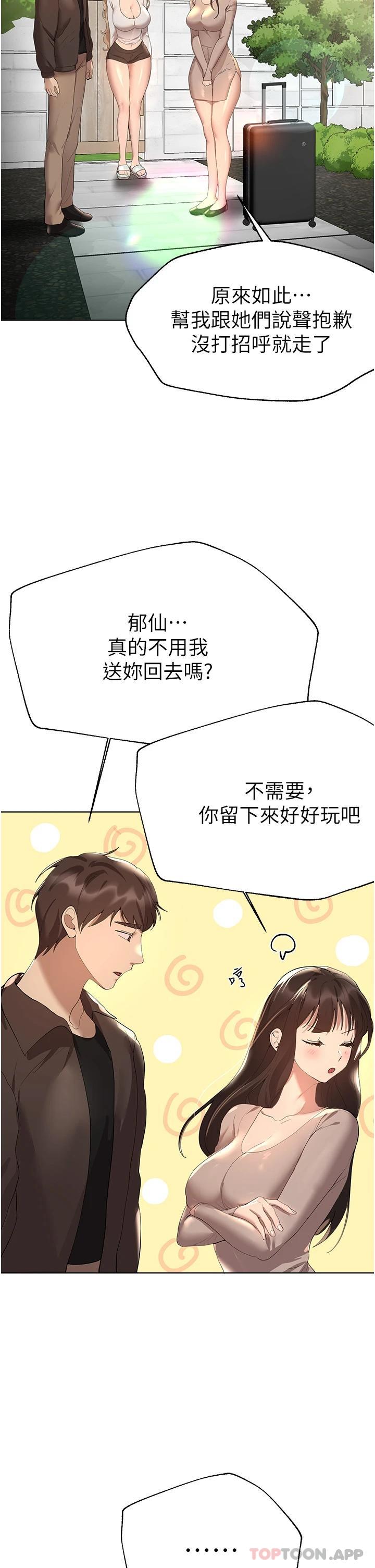 姐姐们的调教