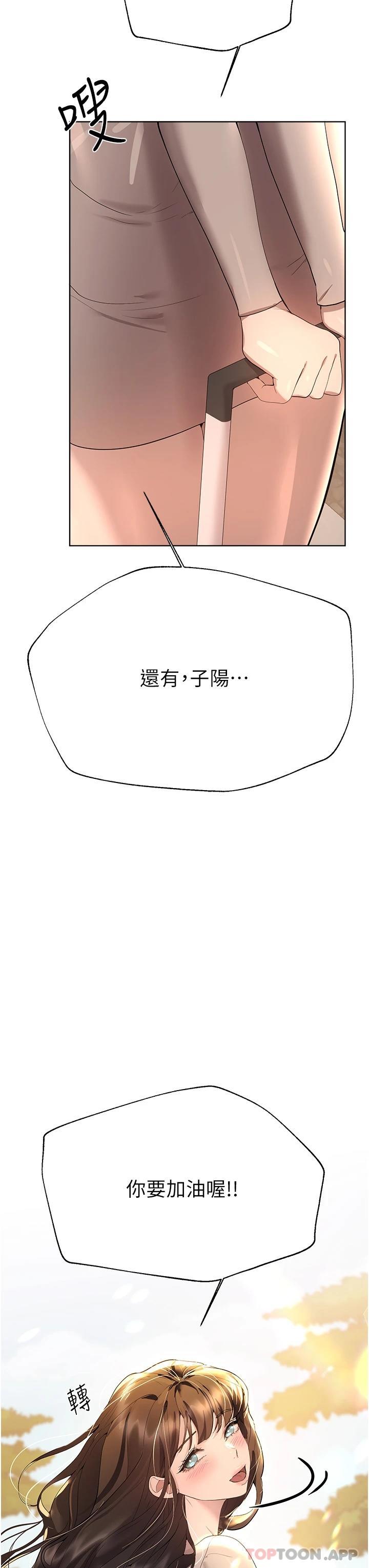 姐姐们的调教