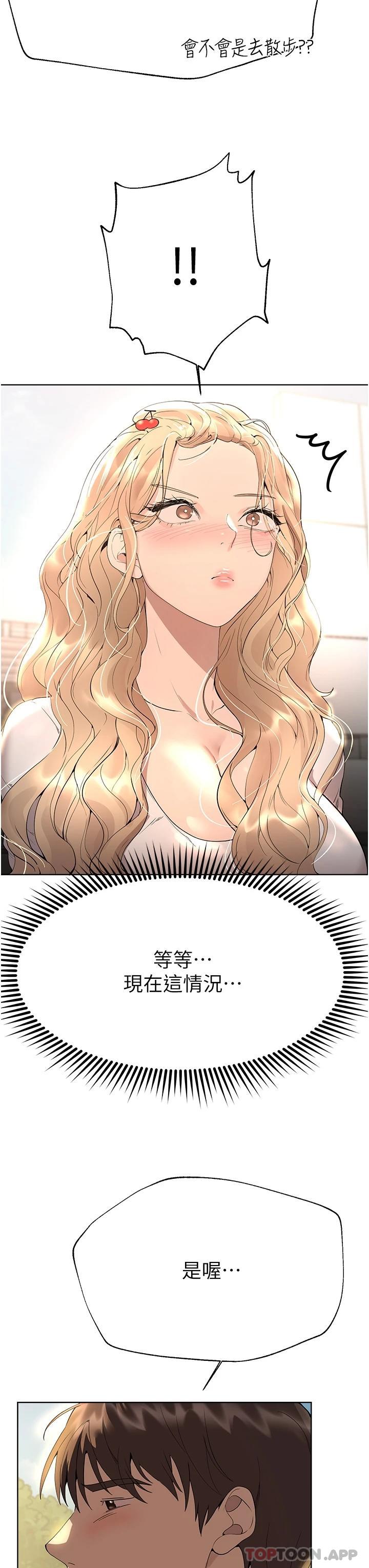 姐姐们的调教