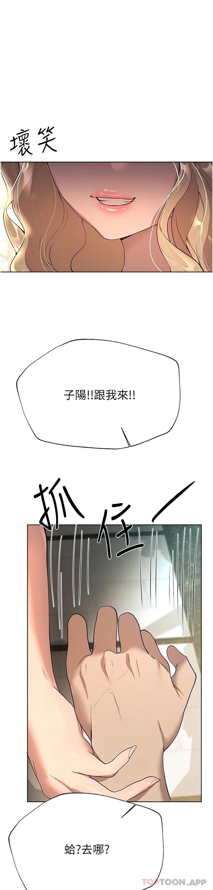姐姐们的调教