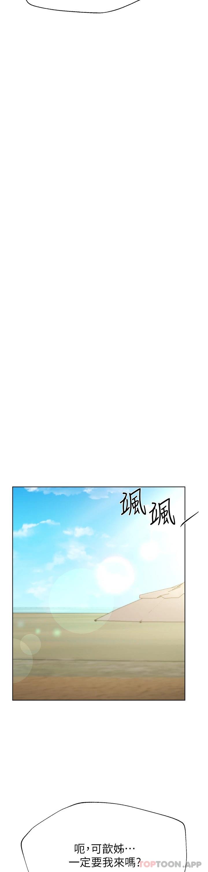 姐姐们的调教