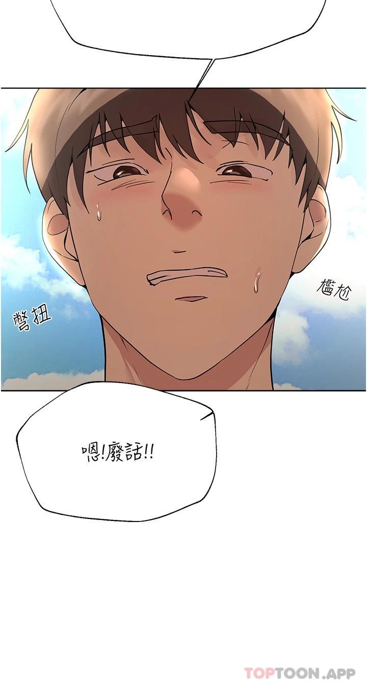 姐姐们的调教