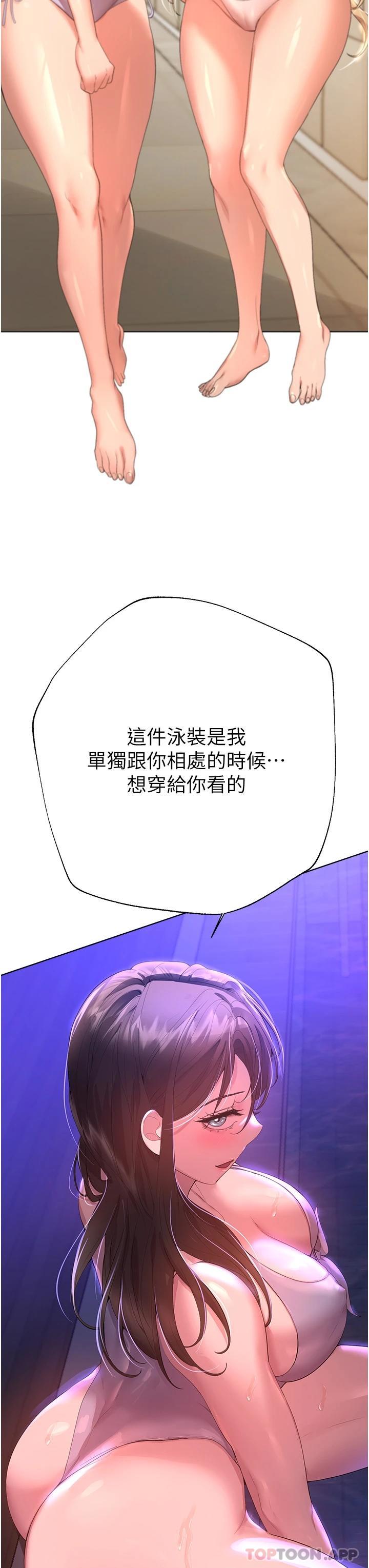 姐姐们的调教