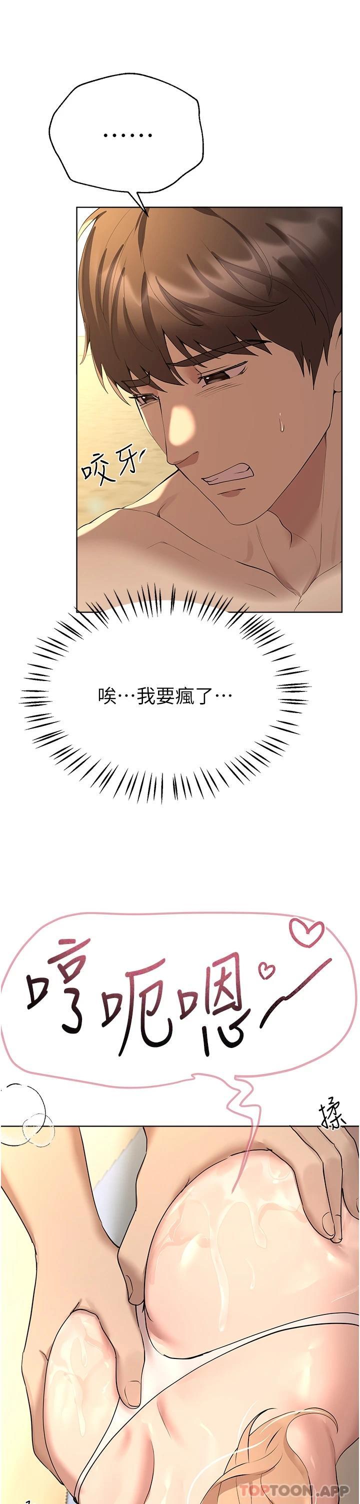 姐姐们的调教