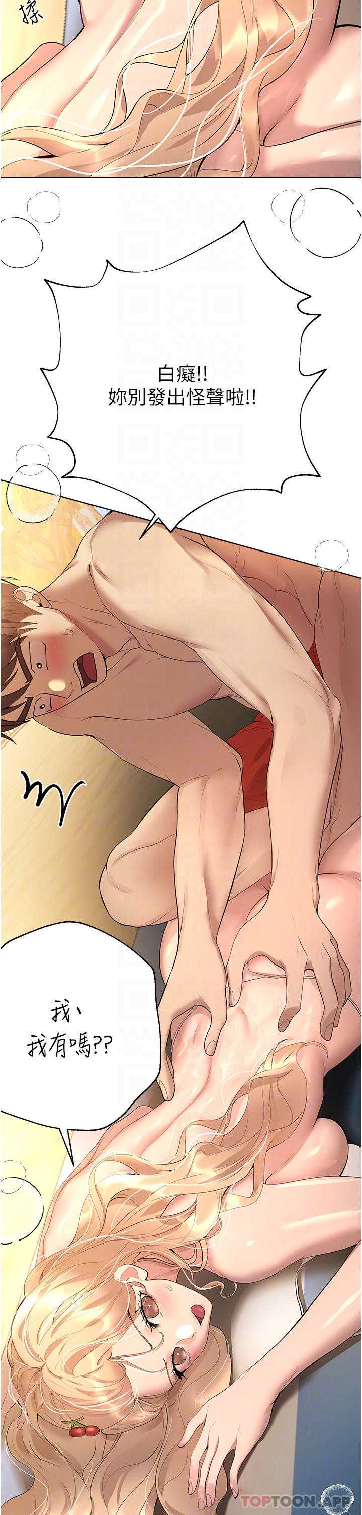 姐姐们的调教