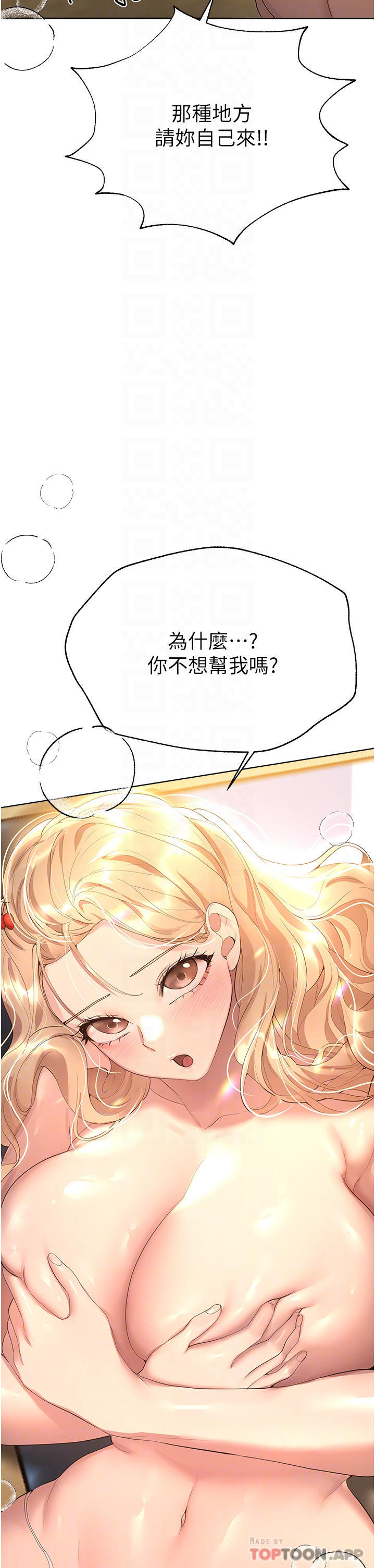 姐姐们的调教