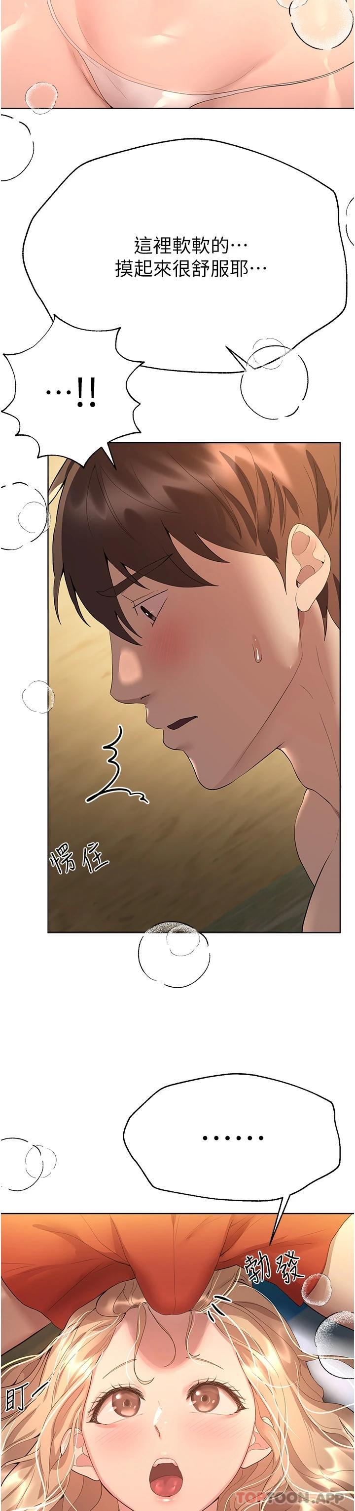 姐姐们的调教