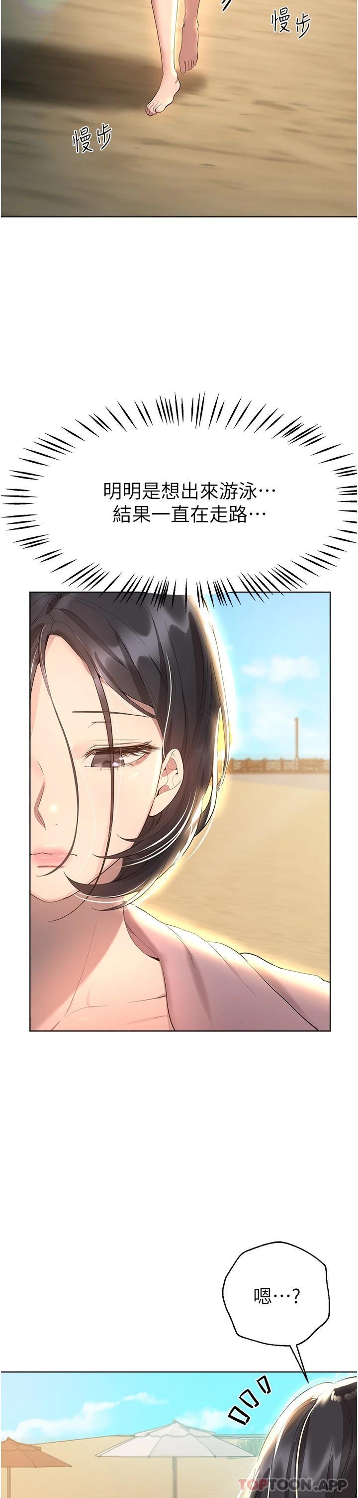 姐姐们的调教