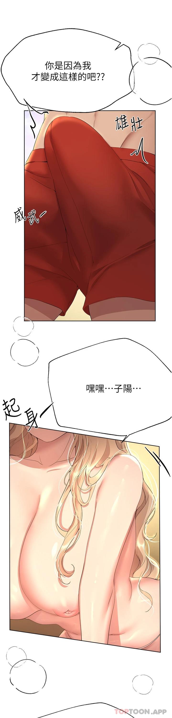 姐姐们的调教