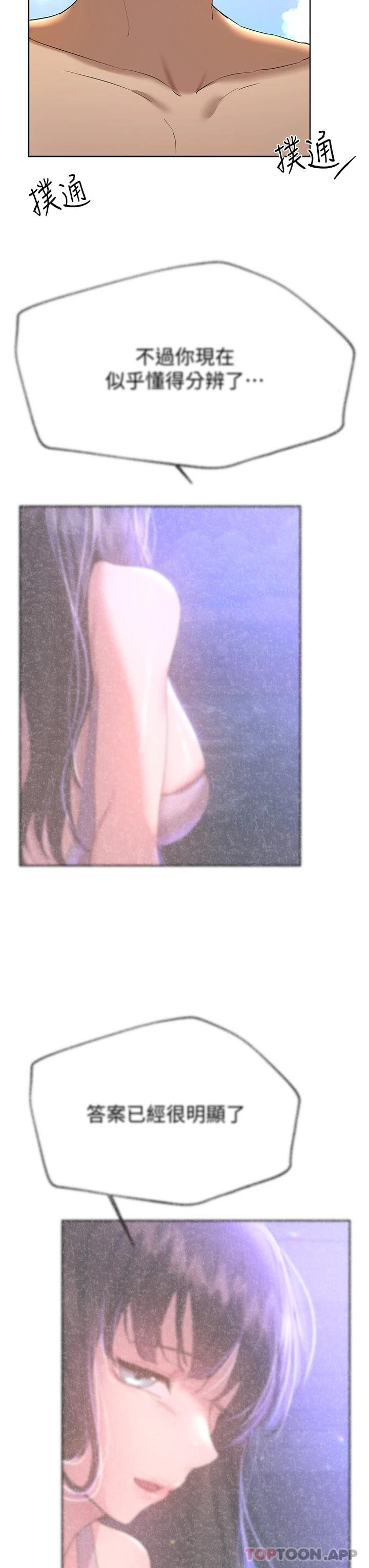 姐姐们的调教