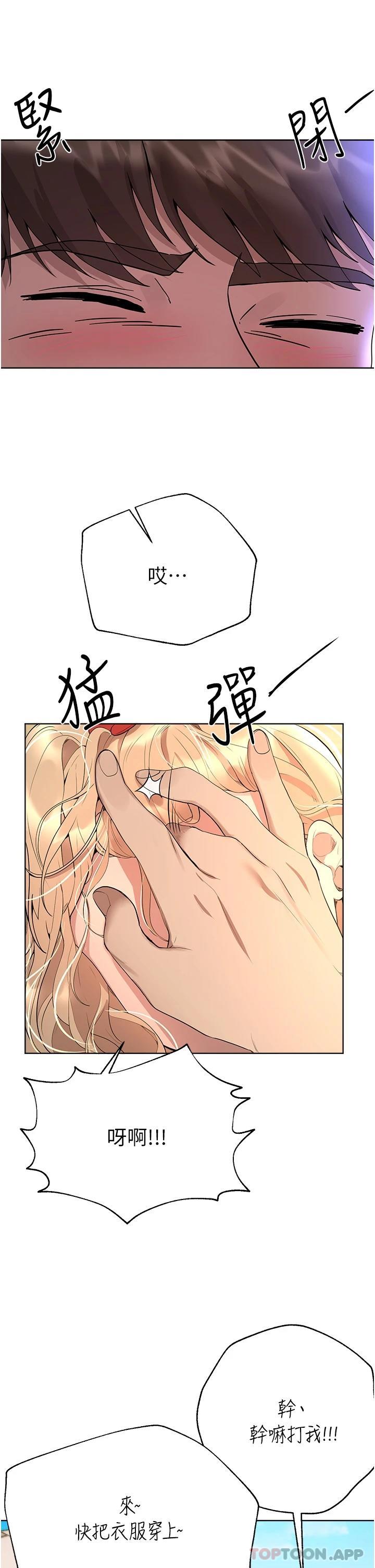 姐姐们的调教