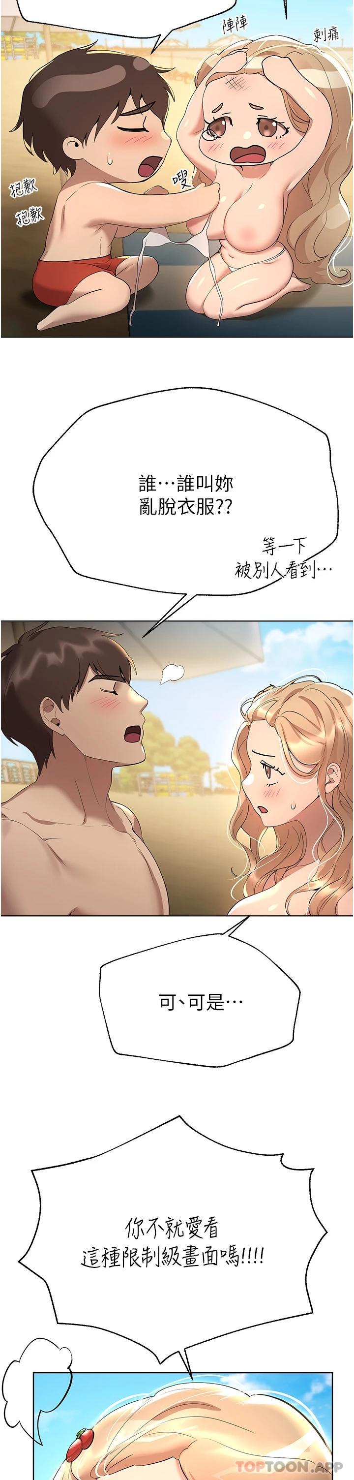 姐姐们的调教