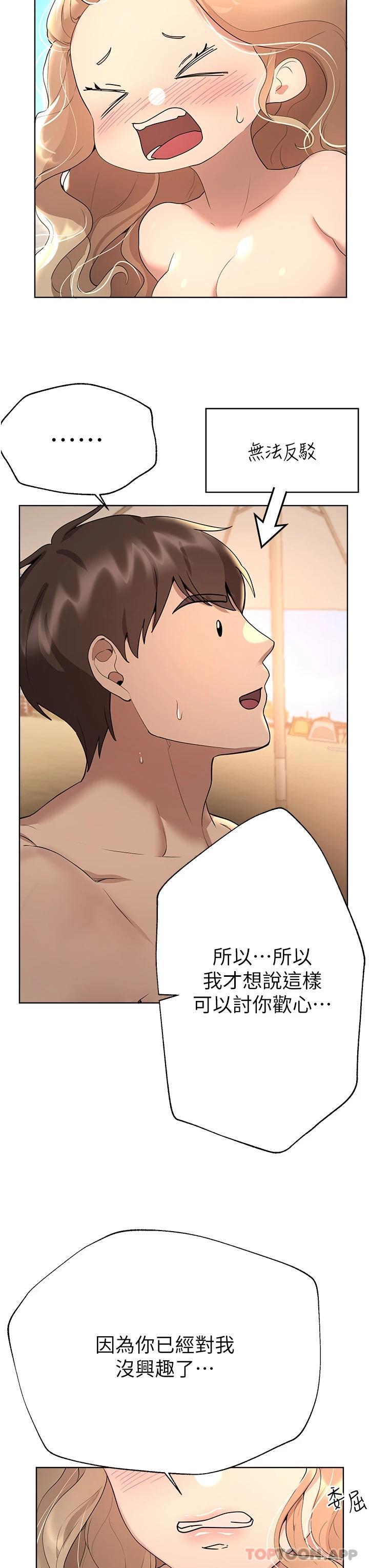 姐姐们的调教