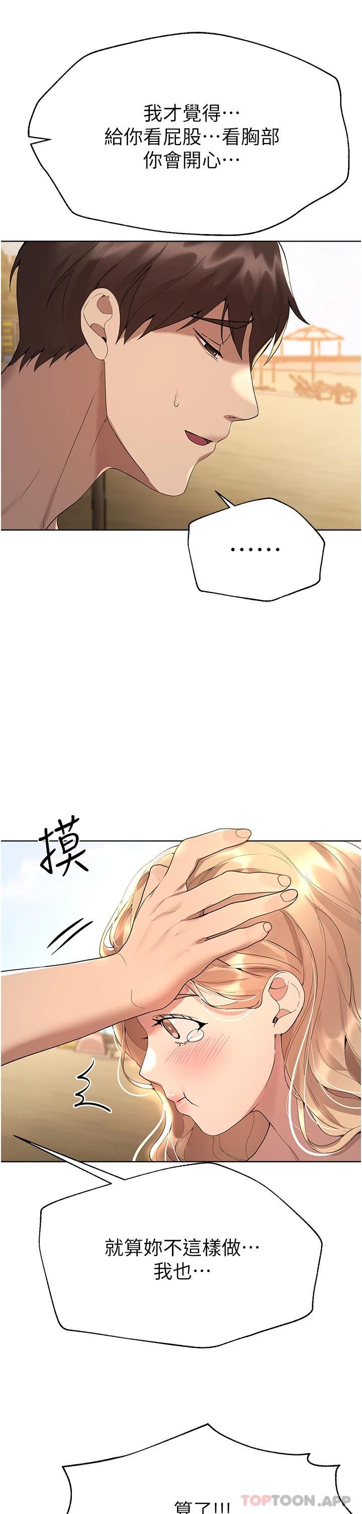 姐姐们的调教