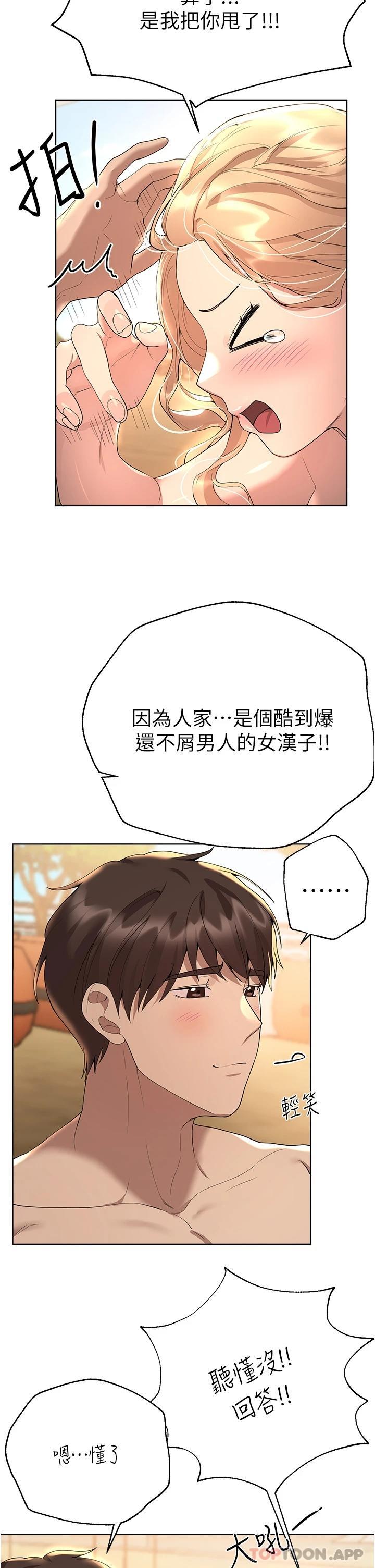 姐姐们的调教