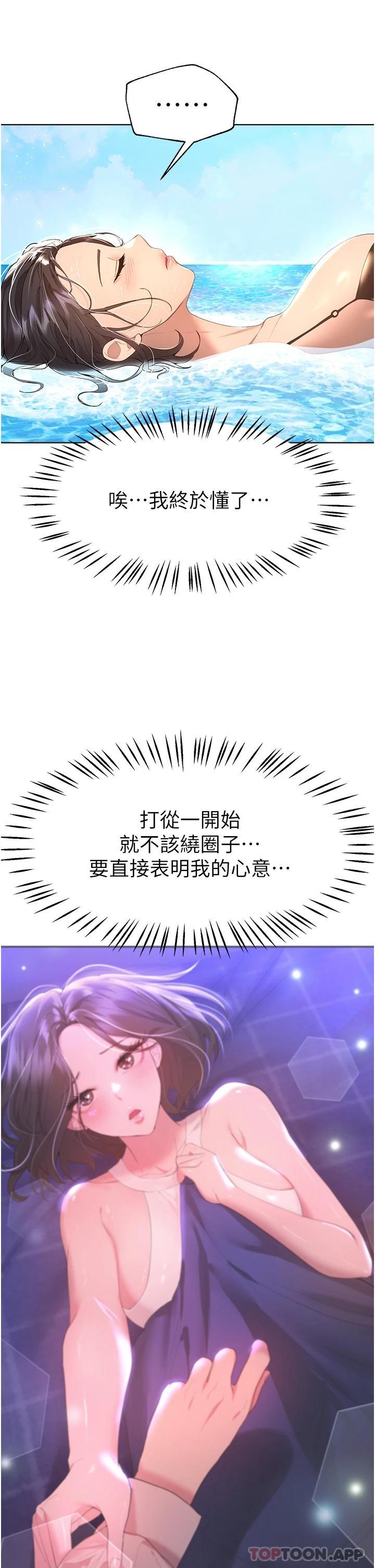 姐姐们的调教