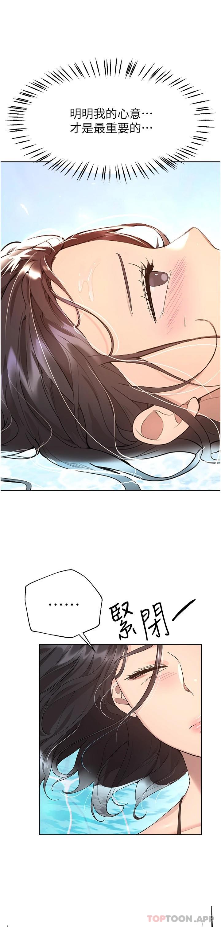 姐姐们的调教
