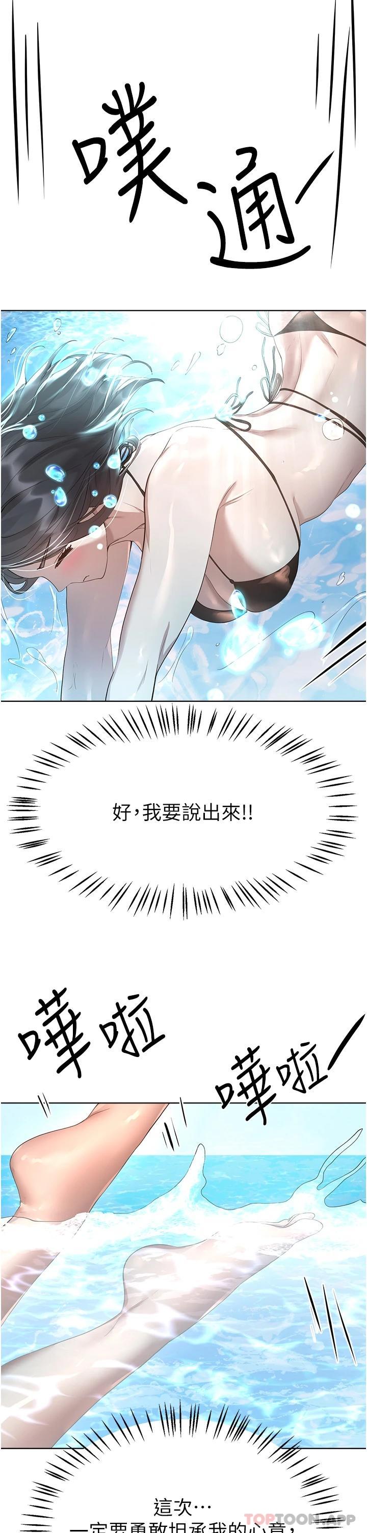姐姐们的调教