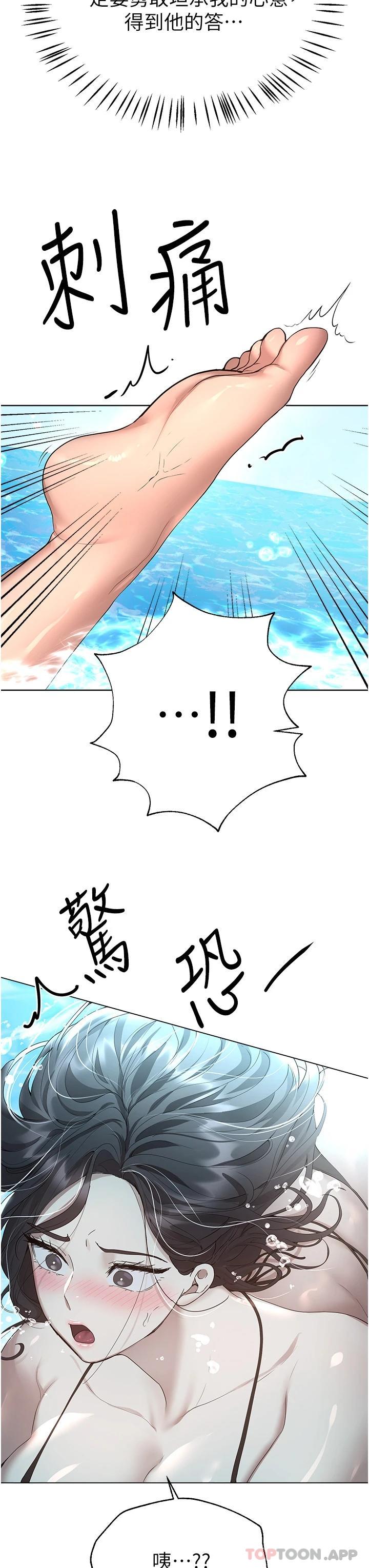 姐姐们的调教