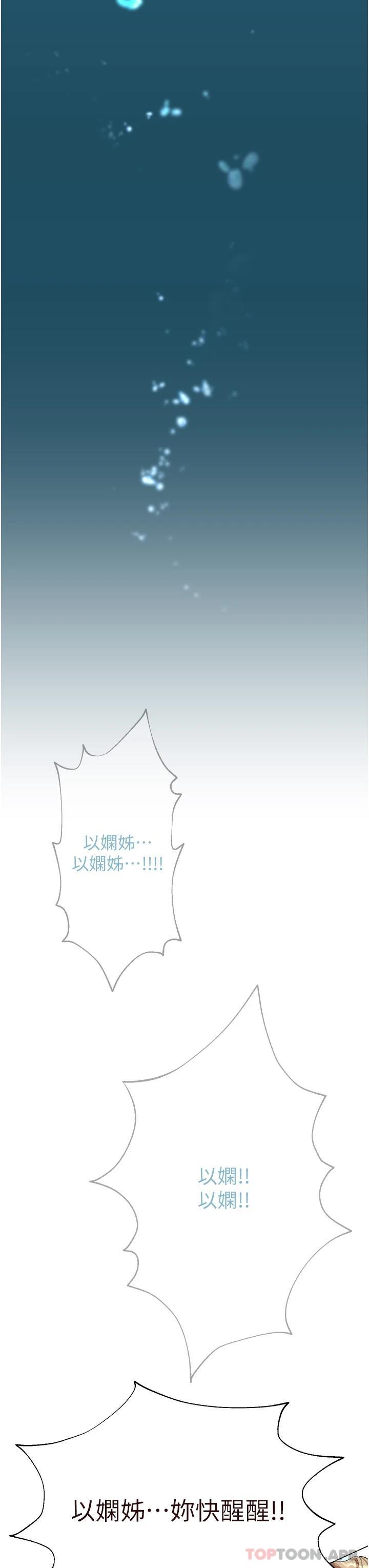 姐姐们的调教