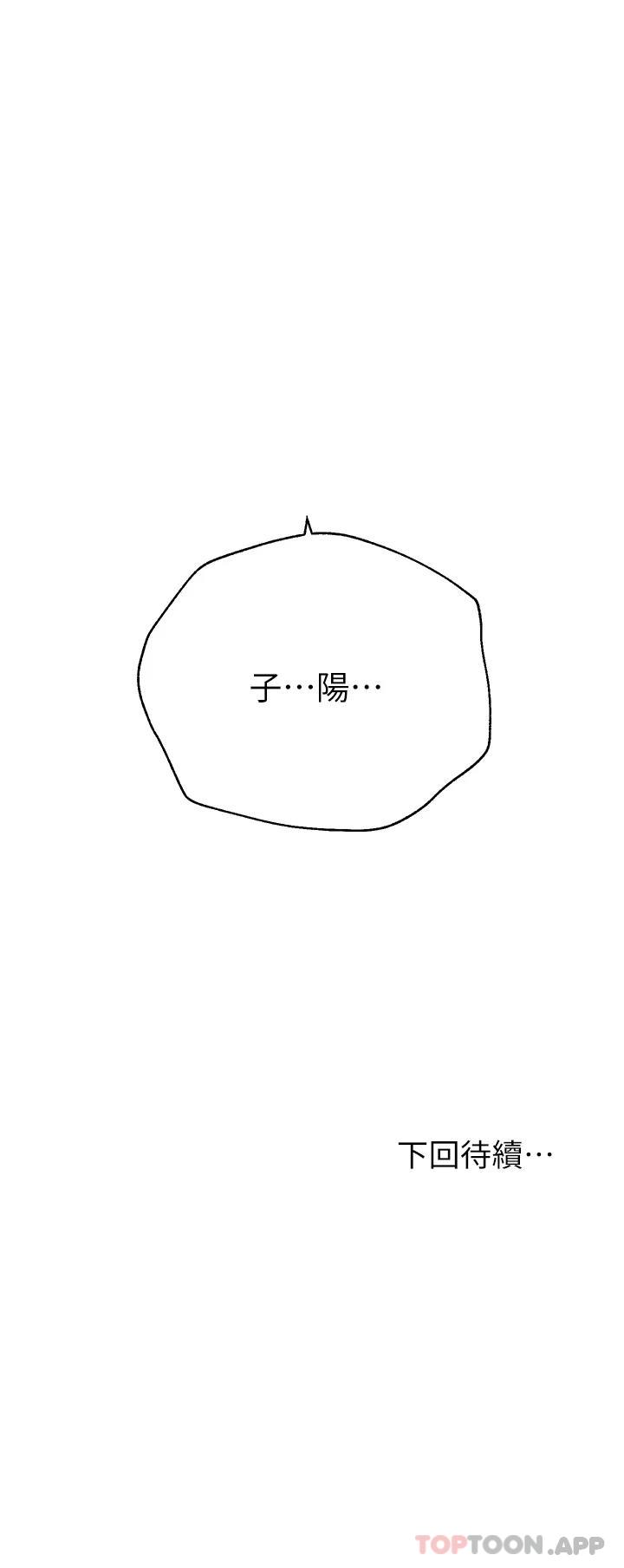 姐姐们的调教
