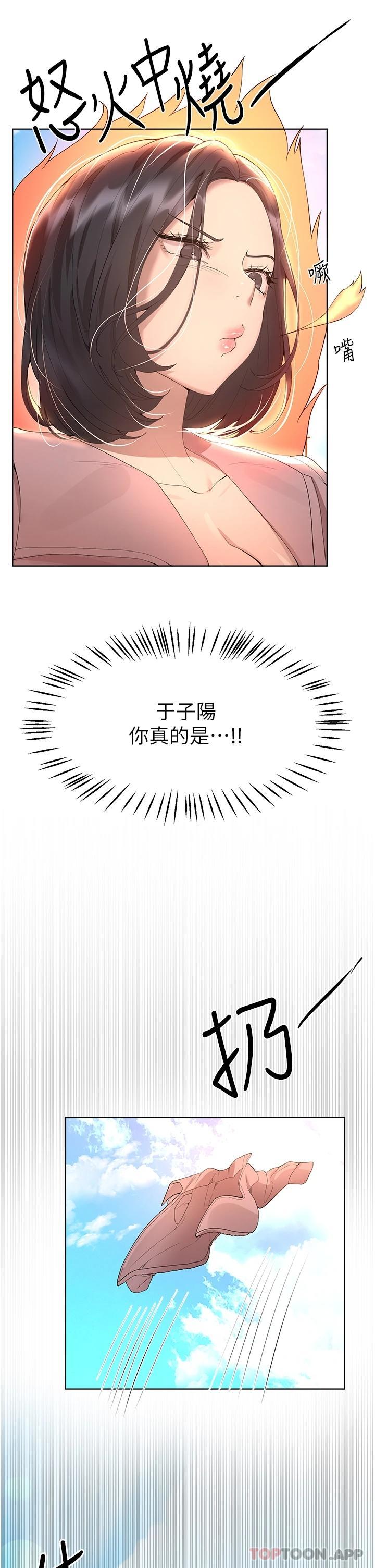 姐姐们的调教