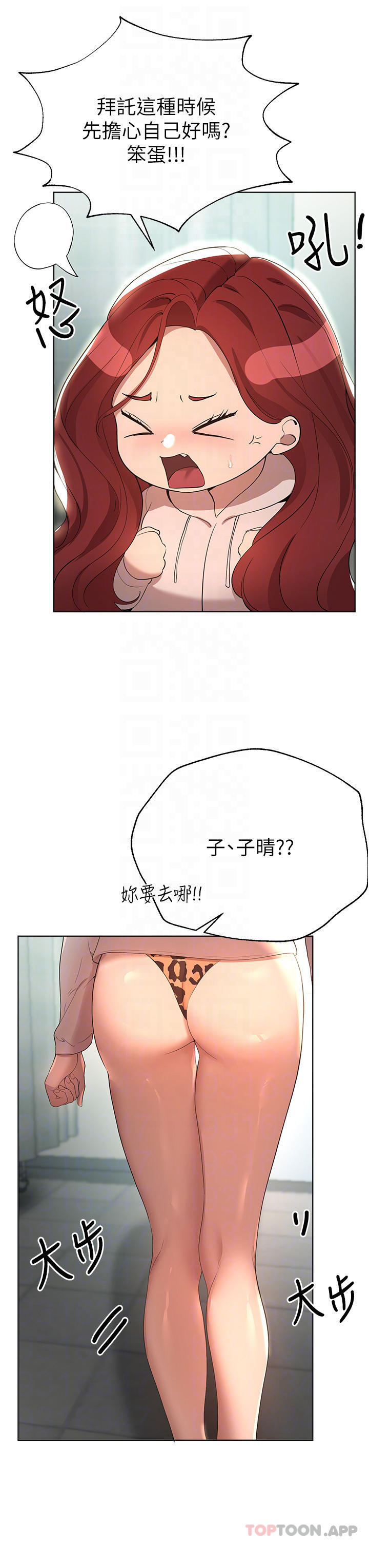 姐姐们的调教