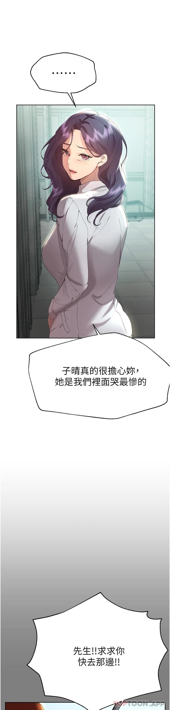 姐姐们的调教