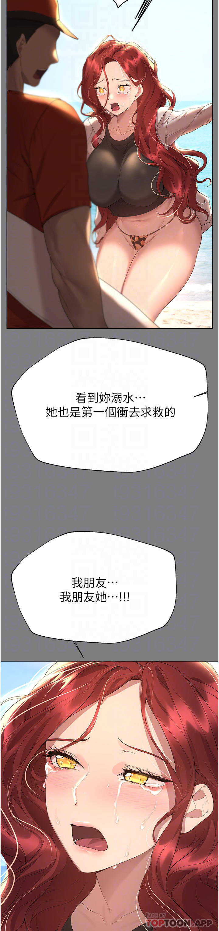 姐姐们的调教