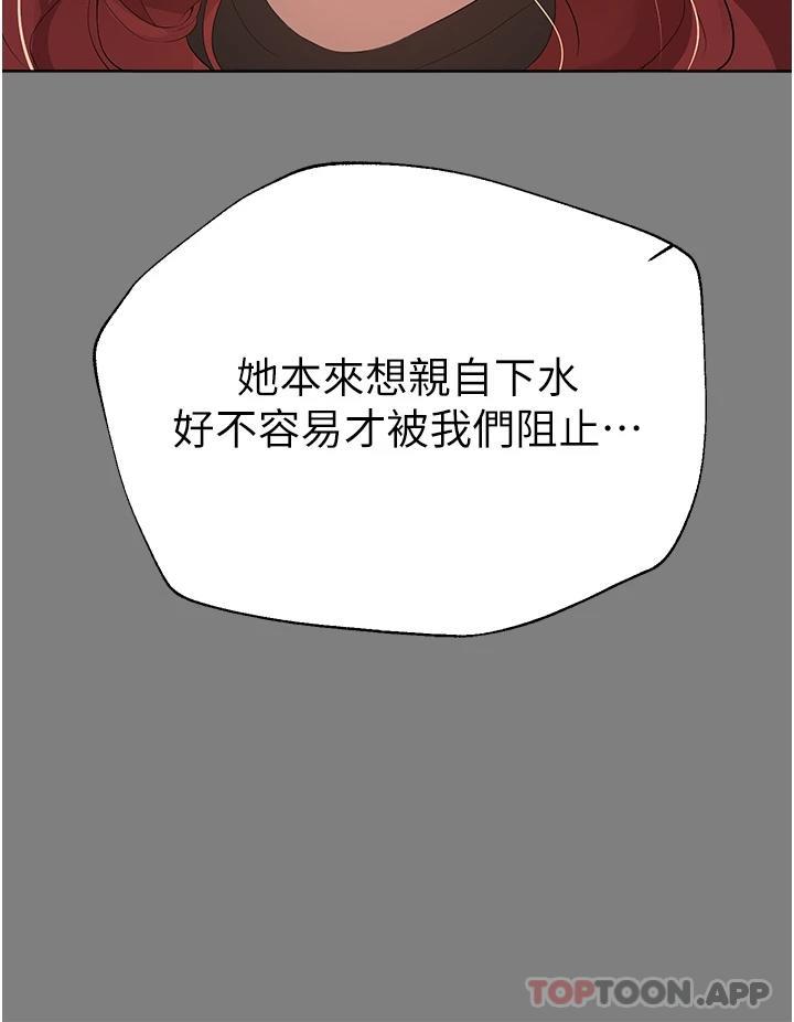 姐姐们的调教
