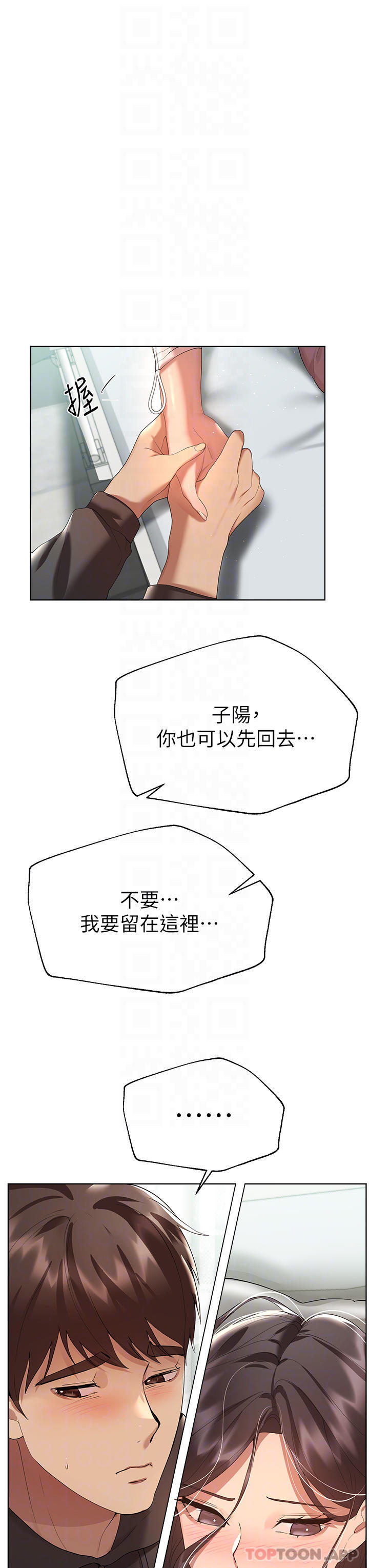 姐姐们的调教