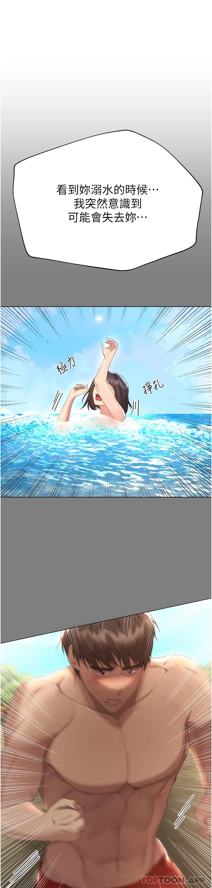 姐姐们的调教