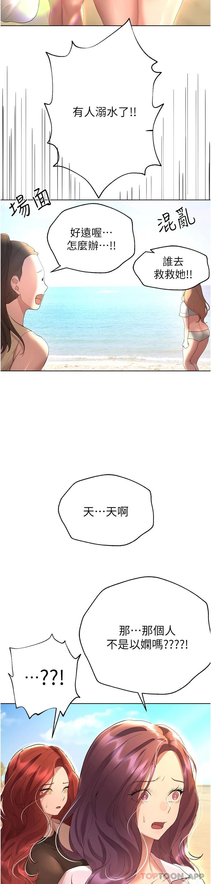 姐姐们的调教
