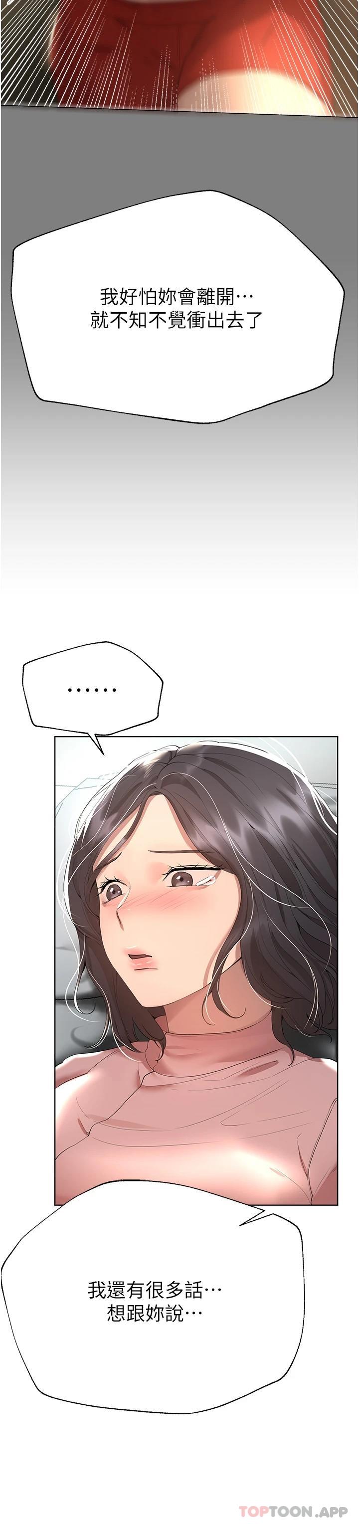 姐姐们的调教
