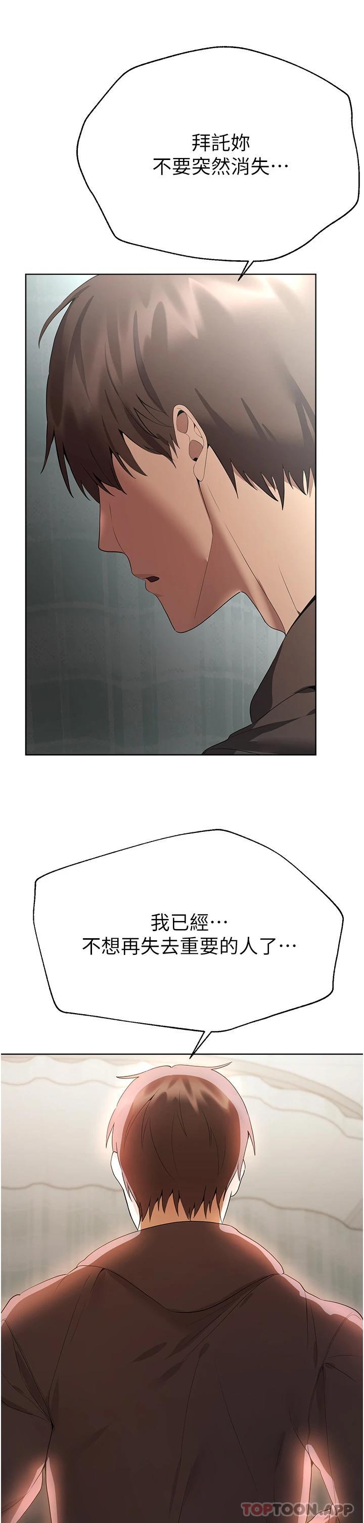 姐姐们的调教