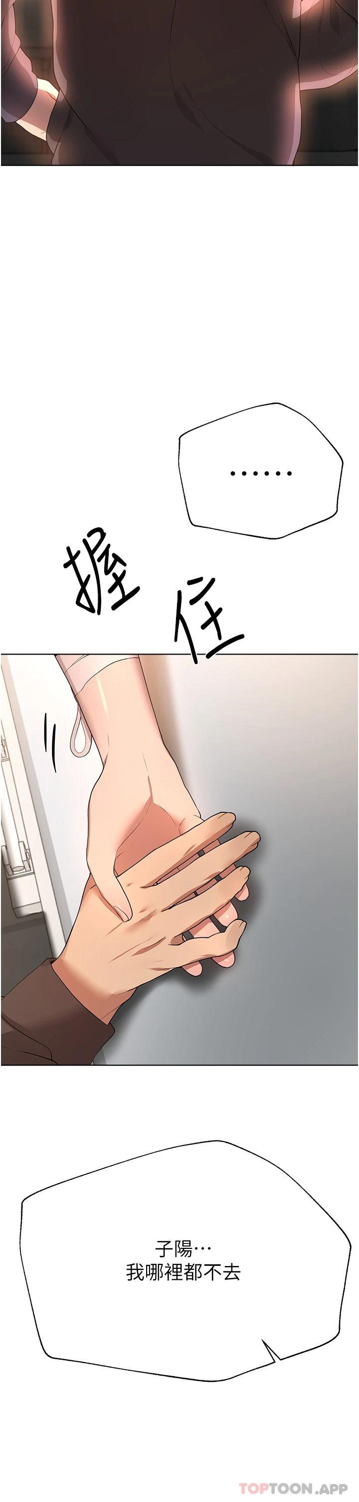姐姐们的调教