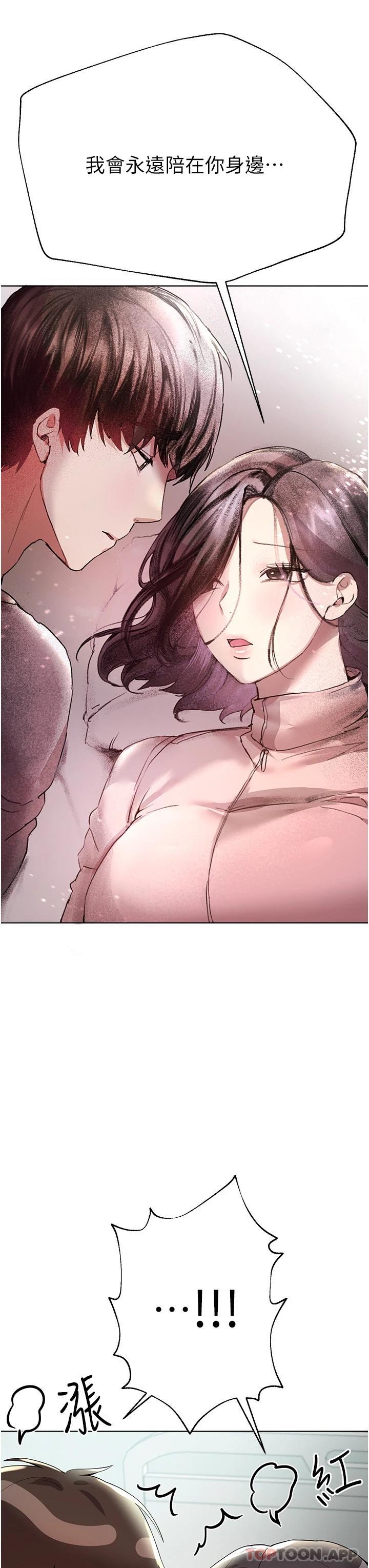 姐姐们的调教