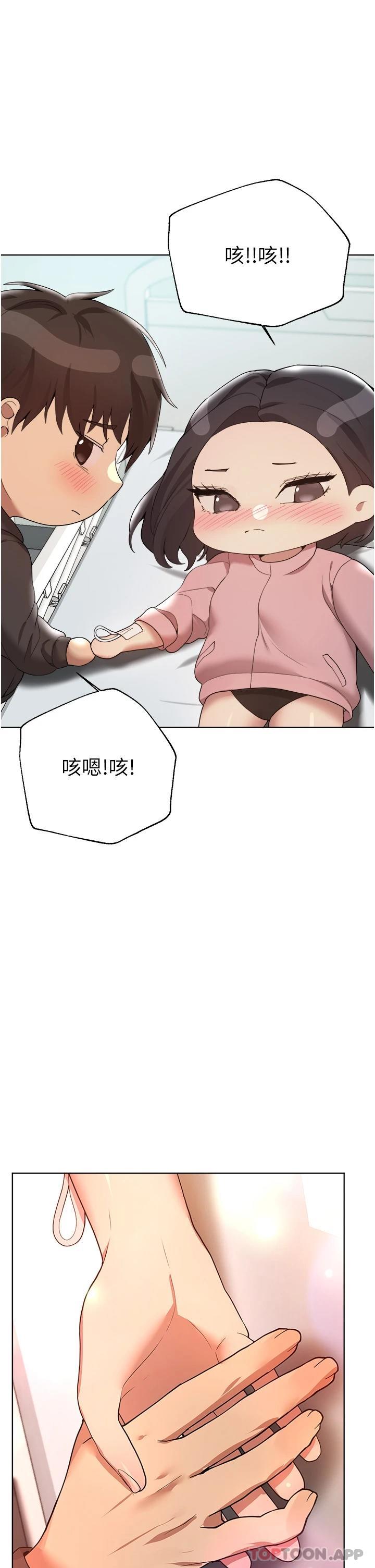 姐姐们的调教