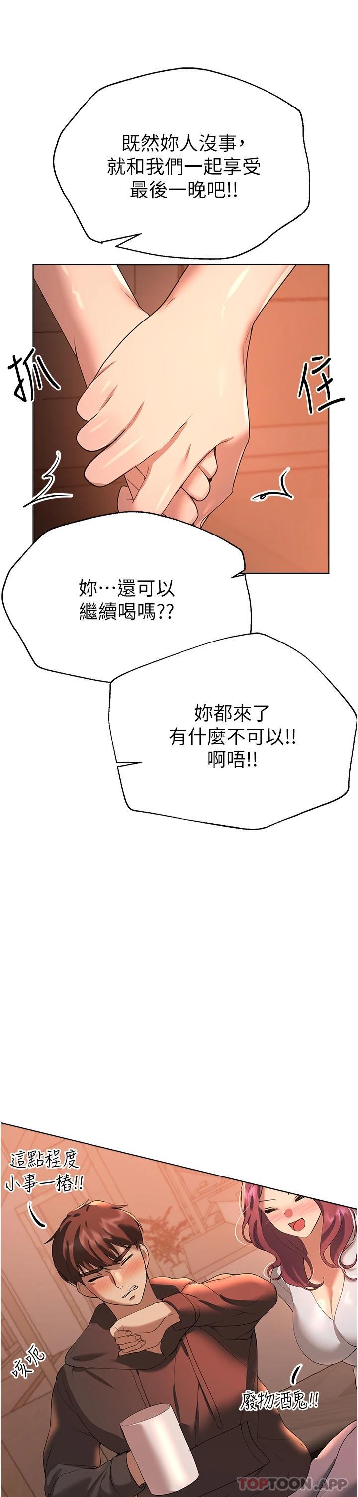 姐姐们的调教