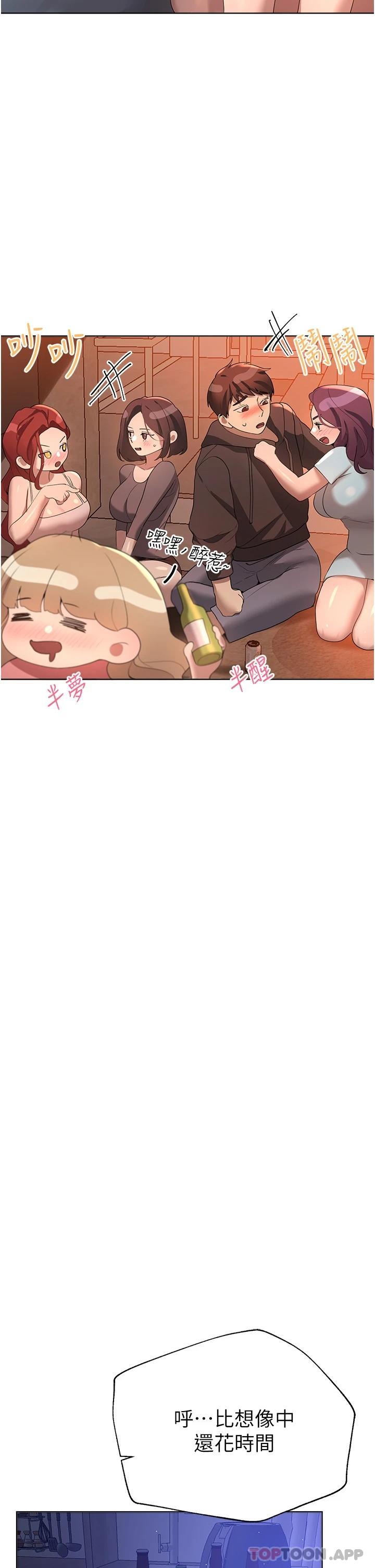 姐姐们的调教
